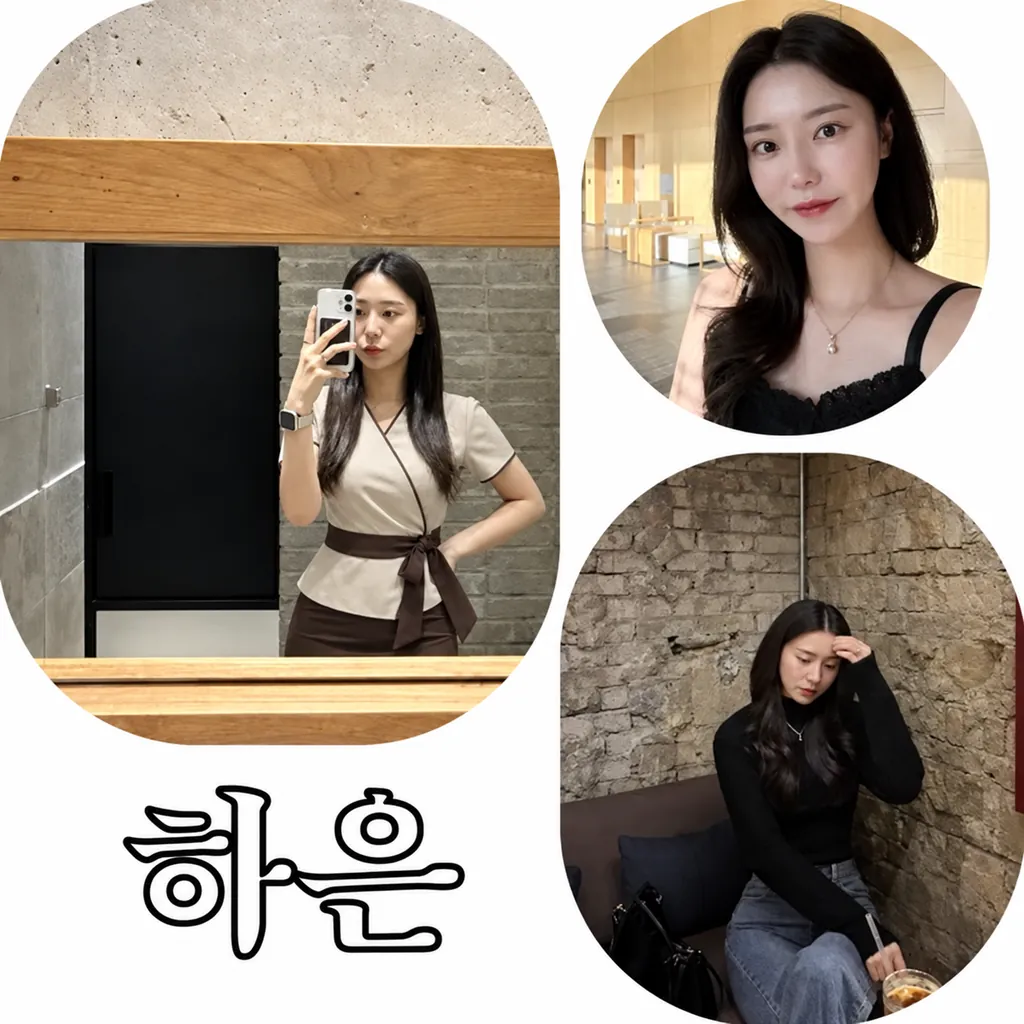 하은