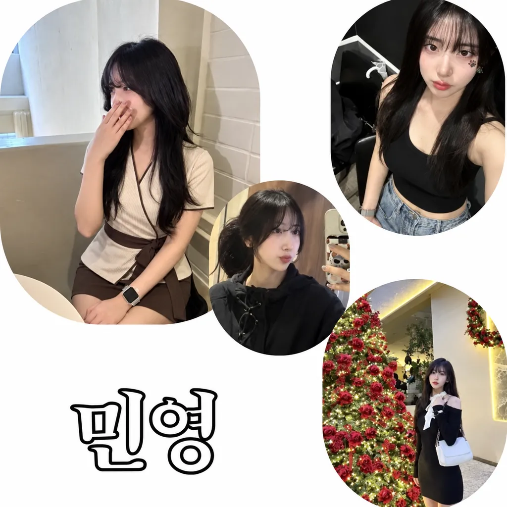 민영